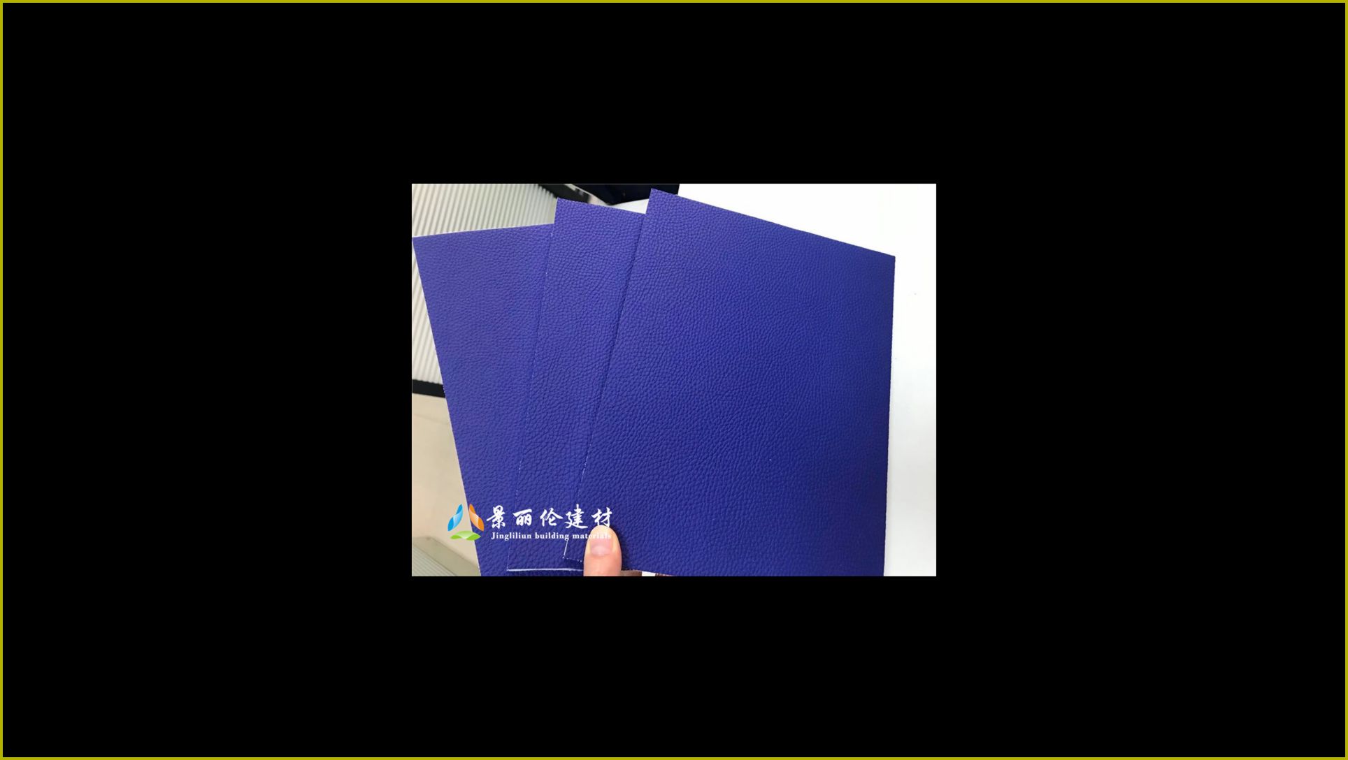 蓝色皮革纹理防撞软包墙板样品,高密度海绵包覆,适用于办案区审讯室墙面防撞防自伤