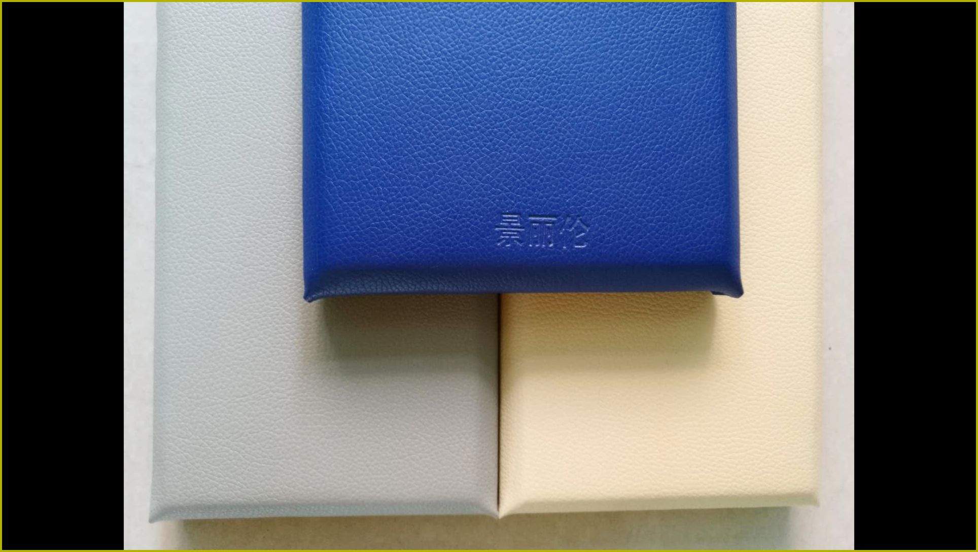 多色皮革防撞软包墙板样品，白色蓝色米色高密度海绵包覆，适用于办案区审讯室墙面防撞