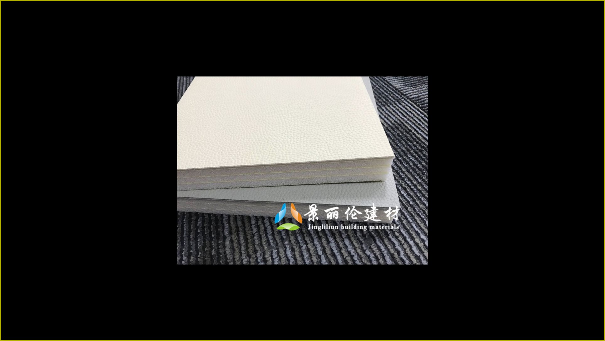 白色荔枝纹皮革防撞软包墙板，高密度海绵芯材多层叠放展示，适用于审讯室办案区防撞墙面