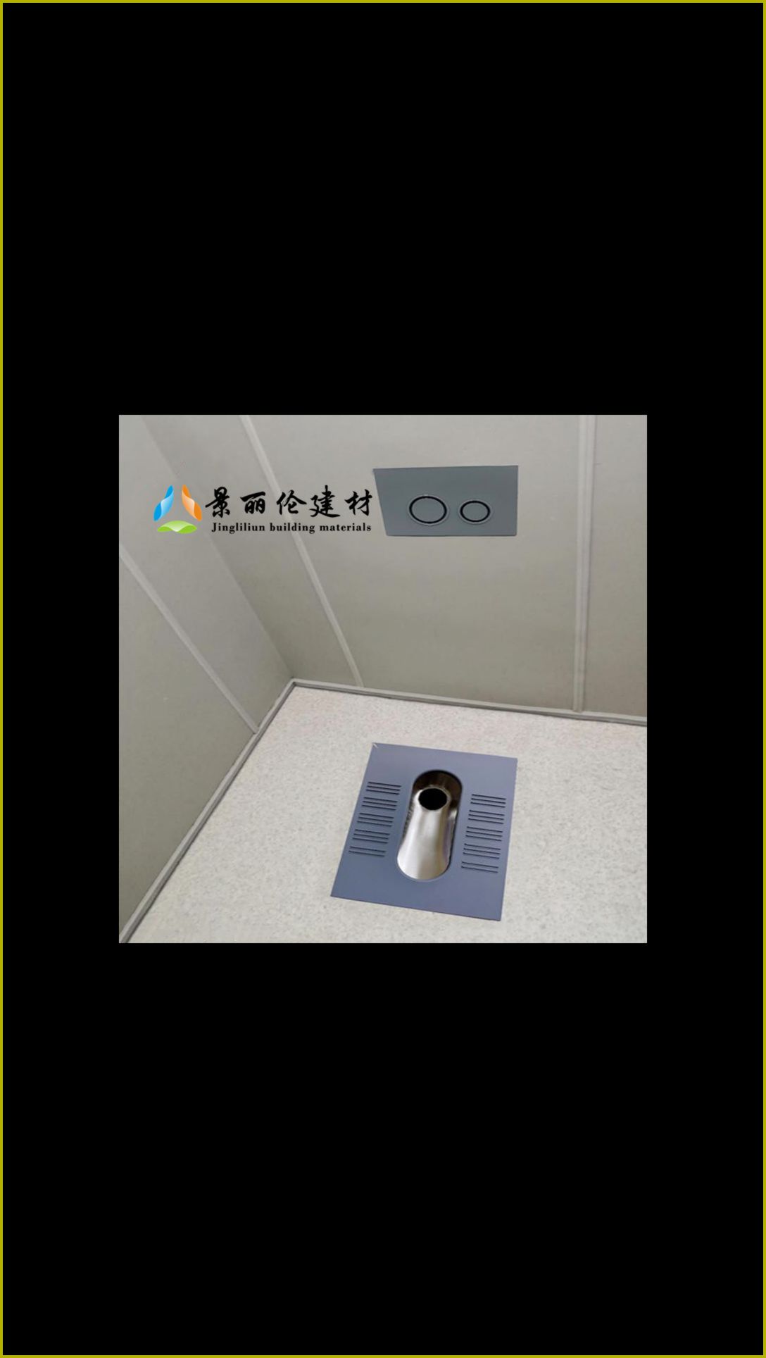 留置室防撞蹲便器安装实景，金属踏板带防滑条纹，墙面软包防撞处理，防自伤卫浴设计