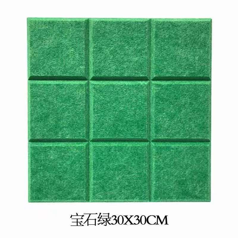 宝石绿3D方块聚酯纤维吸音板,30X30cm方块拼接结构,墙面吸音降噪装饰板材